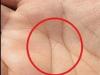 What does it mean to have the letter 'X' in your hand?