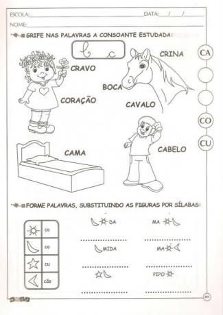 Упражнения со слоговым семейством языка C