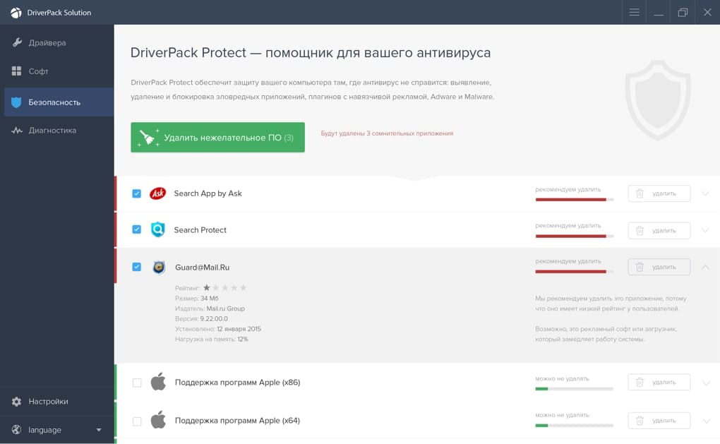 driverpack io ui