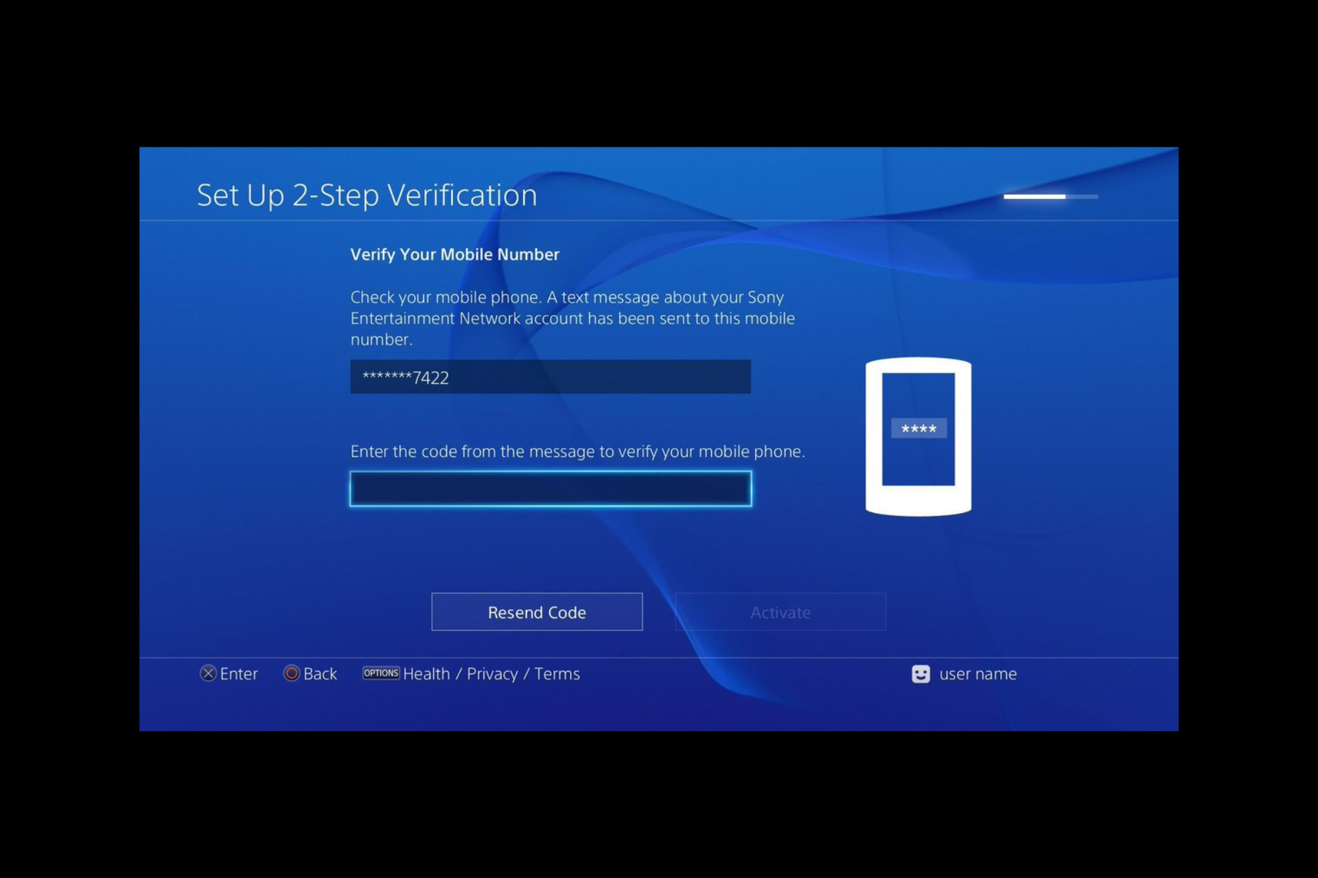 プレイステーションが確認コードを送信しない