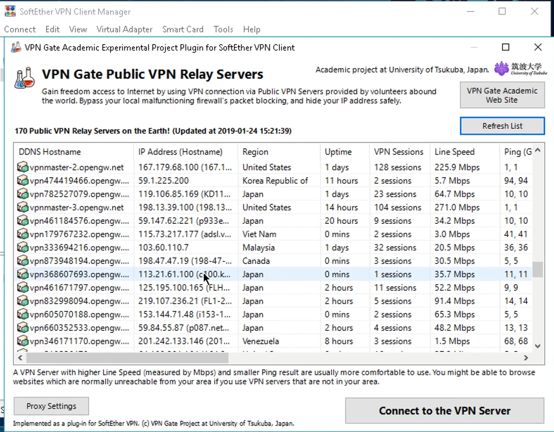 VPN ソフトウェア FFXIV バージョンチェックを完了できない / 更新